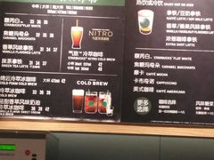 -星巴克(广州天河北龙口店)