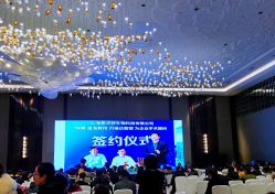 -杭州博奥开元名都臻品之选酒店·宴会厅