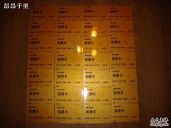 -物美综合超市(旧宫店)