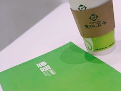 -聪嫂私房甜品(旺角二店)