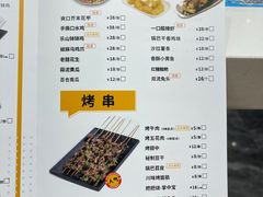 -有鱼吃·纸包烤鱼(曲江创意谷店)