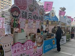 -北国商城