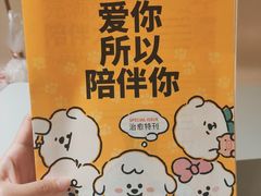 -Seesaw Coffee(上生新所店)