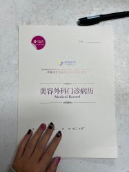 -石家庄苏亚美联臣医疗美容医院
