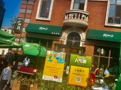 -正德楼果木烤鸭·渔家菜(东港店)