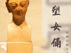 -金沙遗址博物馆