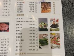 -阳坊胜利涮羊肉(风雅园店)