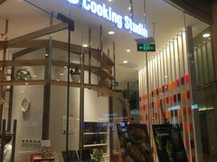 -ABC Cooking Studio(北京颐堤港店)