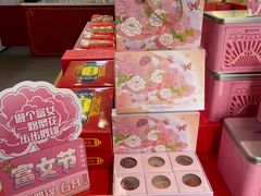 -祥禾饽饽铺·中式糕点(天津河西万科广场店)