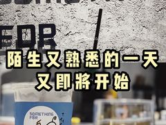 -Something For(中洲湾店)