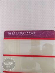 -复旦大学附属妇产科医院(杨浦院区)