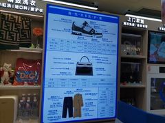 -爱革·洗衣改衣·洗鞋修鞋·洗包修包·奢侈品护理(宝地广场店)