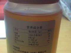 -中粮家佳康肉食(花市专卖店)