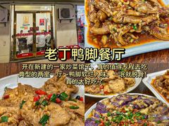 -观宴·品质赣菜(高新大道店)