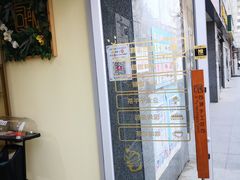 -司域手工吐司(亚运村店)