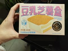 -好利来(积家店)