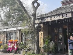 -春暖花开(西溪店)