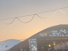 -清真·馬坡二旦烧烤(人生一串拍摄店)