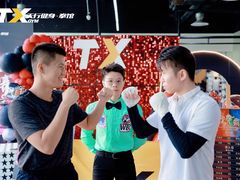 -天行健身＆天行拳馆跆拳道·格斗TXGYM