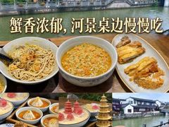 -李百蟹·江南蟹黄面·河景餐厅(夫子庙总店)
