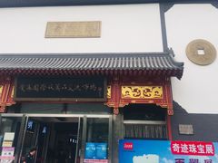-爱家国际收藏品交流市场