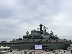 -泰达航母主题公园