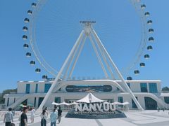 -南戴河国际娱乐中心