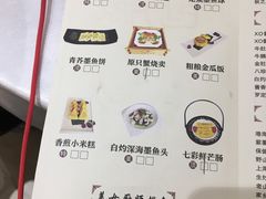 菜单-港海大酒楼(康乐北路店)