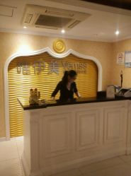 android_upload_pic-唯伊美塑身美养连锁