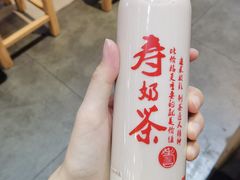 黑金-寿奶茶·鲜奶与茶(合生汇购物中心店)