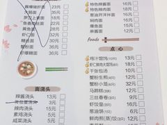 -光明邨大酒家(淮海路店)