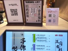 -太犇牛手作茶铺(江北虹悦城店)