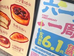 -稻田秋(怡美广场店)