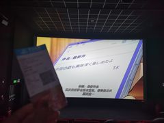 -万达影城(西铁营万达广场IMAX店)