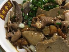 皇牌猪杂汤河粉-荔林食店(西华路店)