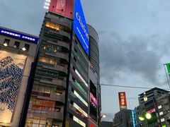 -涩谷区