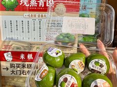 -中栗华栗子(鞍山道店)