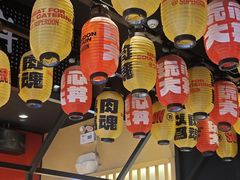 -熊吞·大碗丼烧肉饭(西市场嘉华店)
