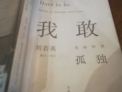 -方所(华润万象城店)