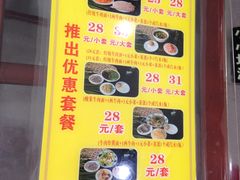 菜单-东方宫中国兰州牛肉拉面(新起街店)