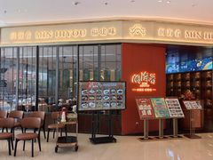 -闽海肴(北辰荟店)