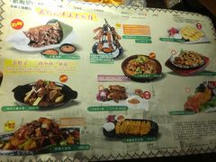 菜单-凯撒尔新疆特色主题餐厅(青山店)
