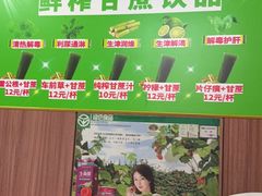 -修记牛杂店(同华东一路店)