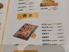 -有鱼吃·纸包烤鱼(曲江创意谷店)