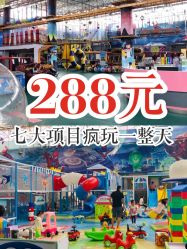 -爱丽丝奇幻乐园