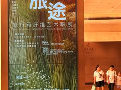 -广州花园酒店
