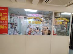 -味多美蛋糕(双安店)