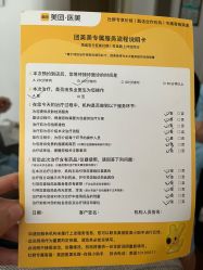 -颜蕾医美·黄金微针·水光·玻尿酸·超声炮