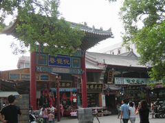 IMG_7136-西安化觉巷清真大寺