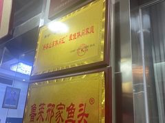 -美顺香食府鱼头老店(雪野湖店)